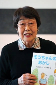 Foto Seiyuu Kazuko Ute