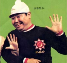 Foto Shinpei Sakamoto