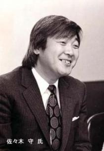 Foto Mamoru Sasaki