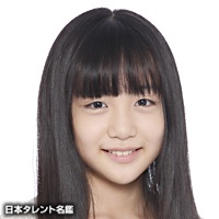 Foto Yuuna Watanabe