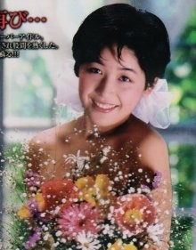 Foto Asuka Morimura