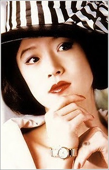 Foto Akina Nakamori