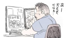 Gou Fujimoto