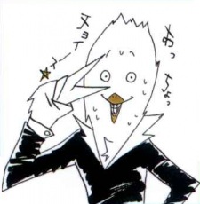 Foto Haruichi Furudate