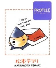 Foto Temari Matsumoto