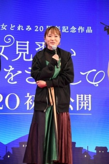 Foto Staf/Seiyuu Haruka Kamatani