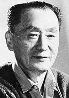 Chaochen Wan
