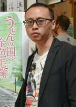 Foto Staf/Seiyuu Yoshihide Ibata