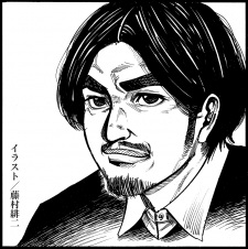 Foto Muneyuki Kaneshiro