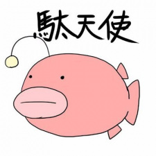 Foto Staf/Seiyuu Ukami
