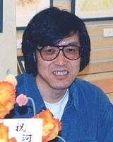 Foto Staf/Seiyuu Shigeru Yanagawa