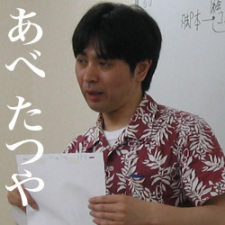 Foto Staf/Seiyuu Tatsuya Abe