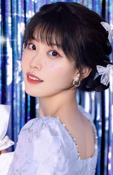 Foto Seiyuu Minyue Lu