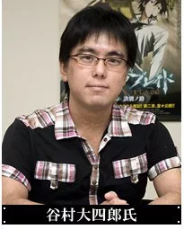 Foto Daishirou Tanimura