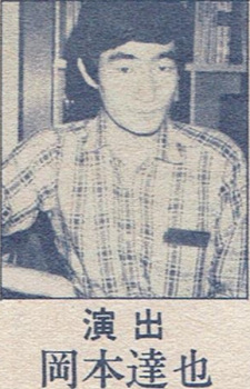 Foto Staf/Seiyuu Tatsuya Okamoto