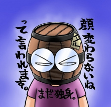 Foto Tamori wa Taru