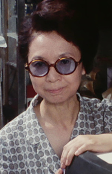 Yuki Tsuyako