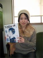 Foto Peko Watanabe