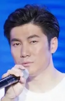 Lei Ao