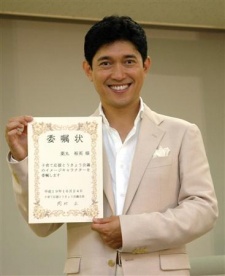 Hirohide Yakumaru